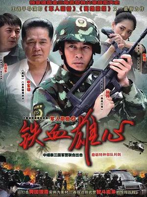 无码50路熟女